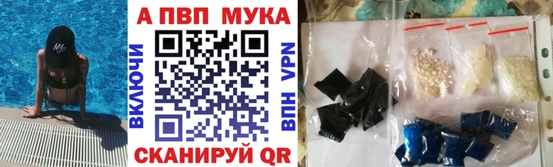 наркотики  Макаров  Alpha-PVP крисы CK 