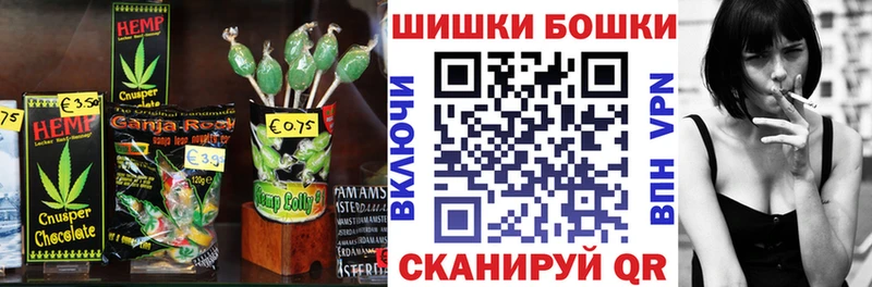 Печенье с ТГК конопля  Макаров 
