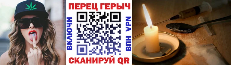 ГЕРОИН гречка сколько стоит Макаров