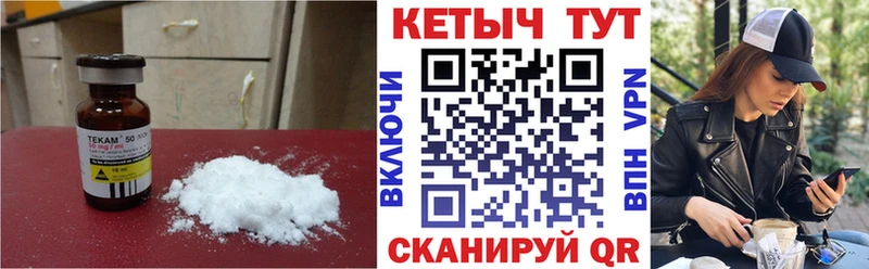 сколько стоит Макаров КЕТАМИН ketamine