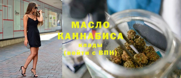 герыч Медногорск