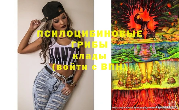 MDMA Premium VHQ Мегион