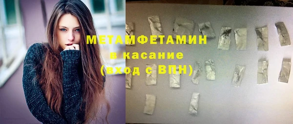 герыч Медногорск