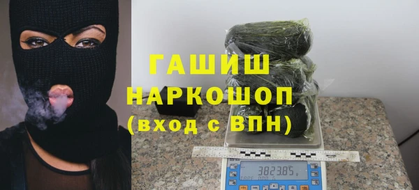 MESCALINE Михайловка