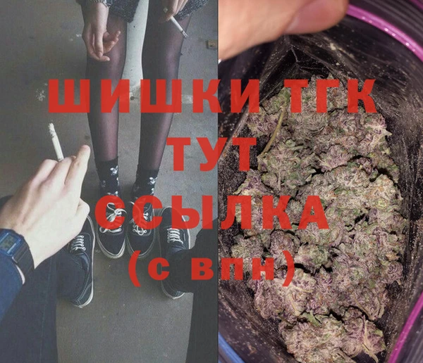 меф VHQ Медвежьегорск