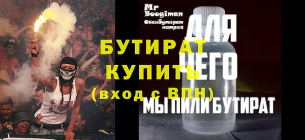 меф VHQ Медвежьегорск