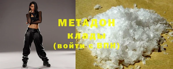 MDMA Premium VHQ Мегион