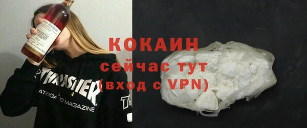 меф VHQ Медвежьегорск