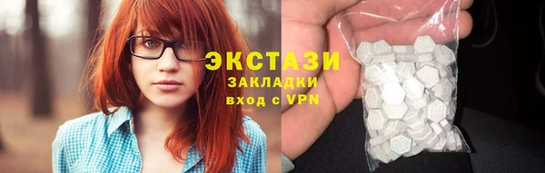 соль ск Чердынь