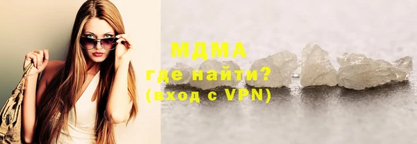 MDMA Premium VHQ Мегион