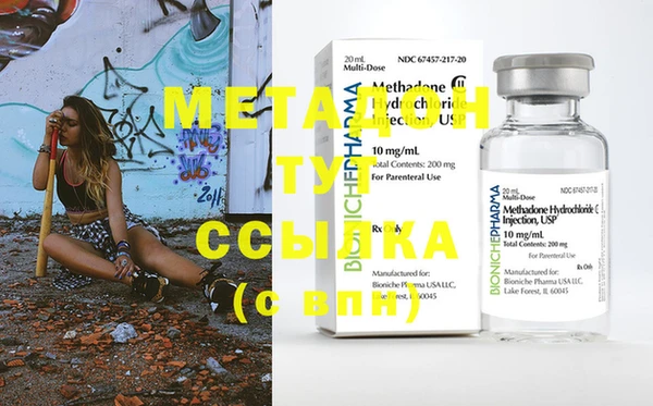 MDMA Premium VHQ Мегион