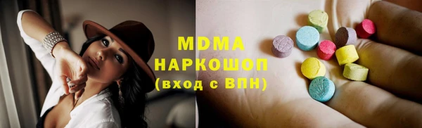 герыч Медногорск