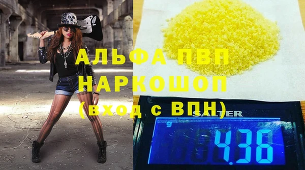 jwh Михайловск