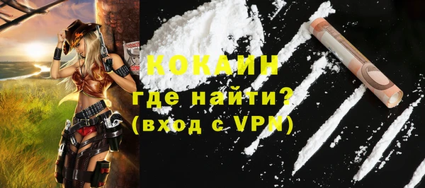 герыч Медногорск