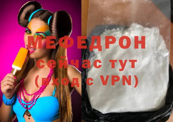 герыч Медногорск