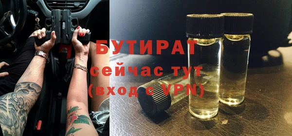 MDMA Premium VHQ Мегион