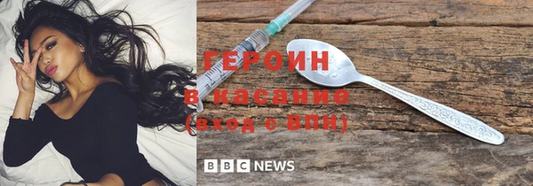 герыч Медногорск