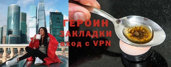 герыч Медногорск