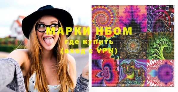меф VHQ Медвежьегорск