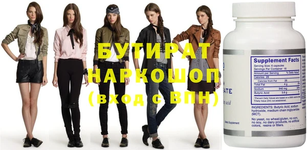 меф VHQ Медвежьегорск