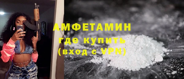 меф VHQ Медвежьегорск