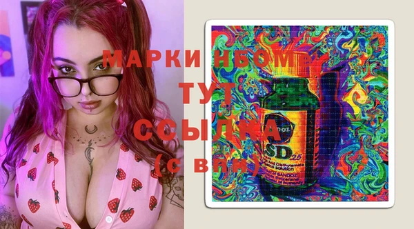MDMA Premium VHQ Мегион