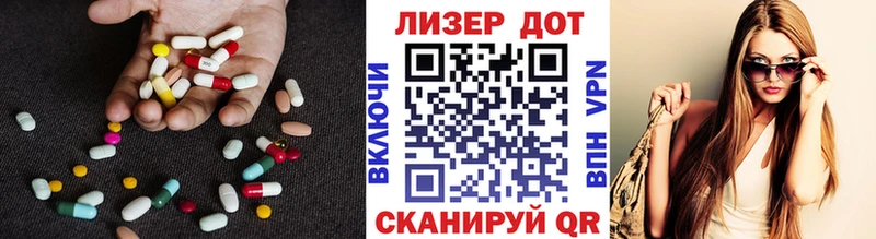 LSD-25 экстази кислота  Макаров 