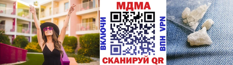 МДМА молли  закладки  Макаров 