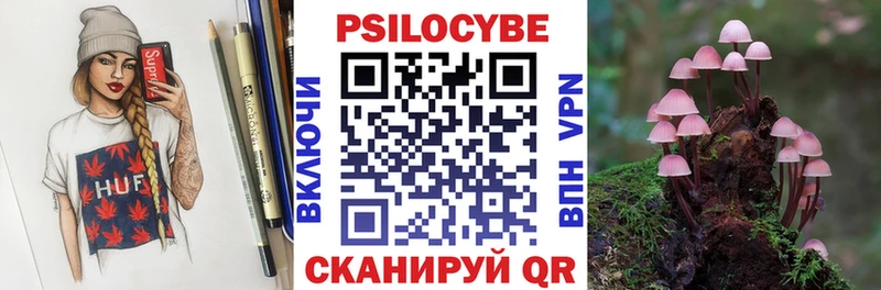 Галлюциногенные грибы ЛСД  цена наркотик  ОМГ ОМГ   Макаров 